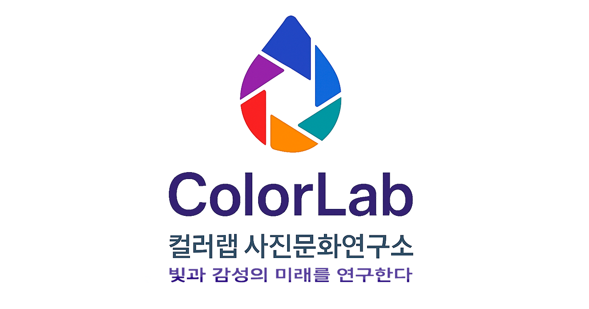컬러랩 로고